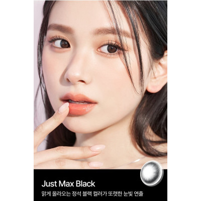 Ann365 1month – Just Max 2選色 月拋 每盒2片  Ann365 1month – Just Max 2選色 月拋 每盒2片